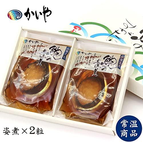 あわび 姿煮 かいや 煮貝 常温保存 アワビ 鮑 贈答品 グルメ ギフト 進物 お中元 お歳暮 お祝い 内祝い 香典返し お年賀 お取り寄せ 甲州名産