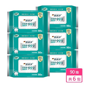 OP 德適淨十抗菌酒精擦 90抽 6入組