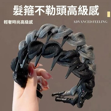 🔥臺灣出貨🔥網紗髮箍 增高新款波浪輕奢珠光網紗髮箍 女高顱頂髮卡 帶齒防滑 洗臉頭箍髮飾