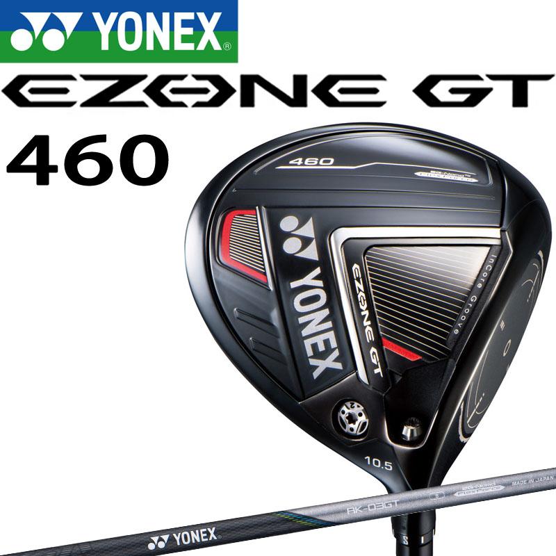 YONEX EZONE GT460 10.5 Sスポーツ・レジャー - クラブ