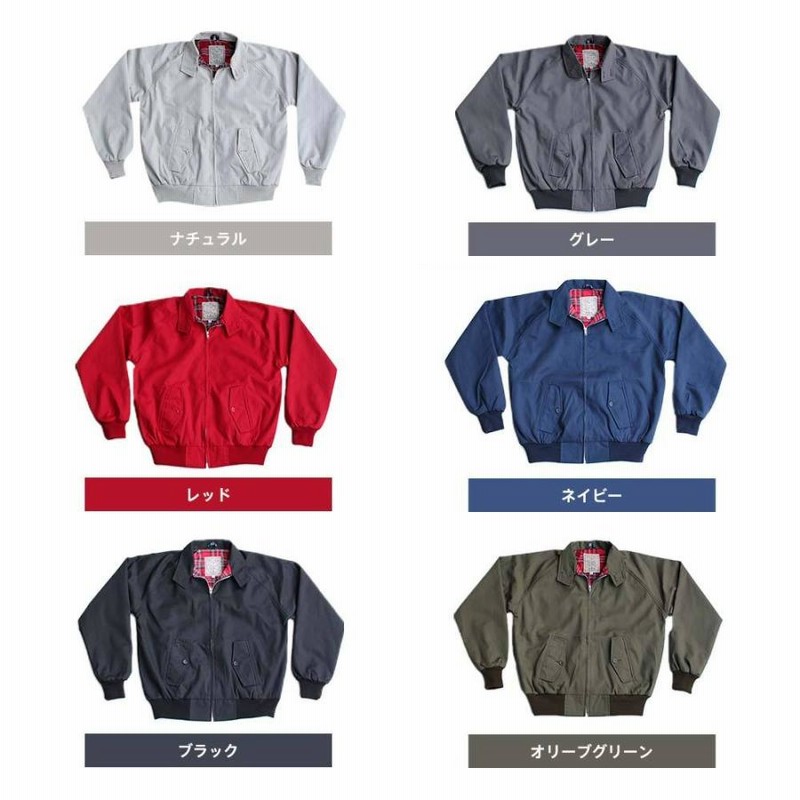 ☆ H.F and Weaver  ハッター・ウィーバー ハリントンジャケット ハッター ウィーバー H.F and Weaver Harrington Jacket
