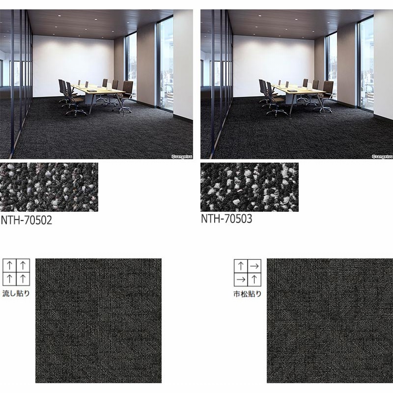 タイルカーペット TOLI 【GA-194】新品未使用未開封 DIY東リ タイル