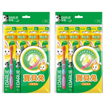 DARLIE 好來 寶貝兔兒童牙刷  粉色 + 藍色  4支  2組