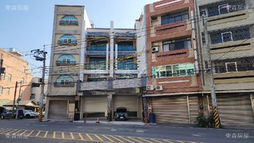 北斗商業區大店面(小)｜彰化縣北斗鎮斗中路