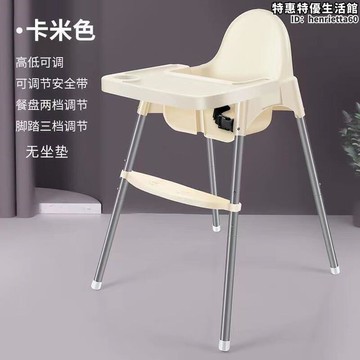新品上市!!熱門爆品！！【好物優選】兒童餐椅高低可以調多色成長餐椅加厚坐墊椅套椅套椅套學習寶寶坐