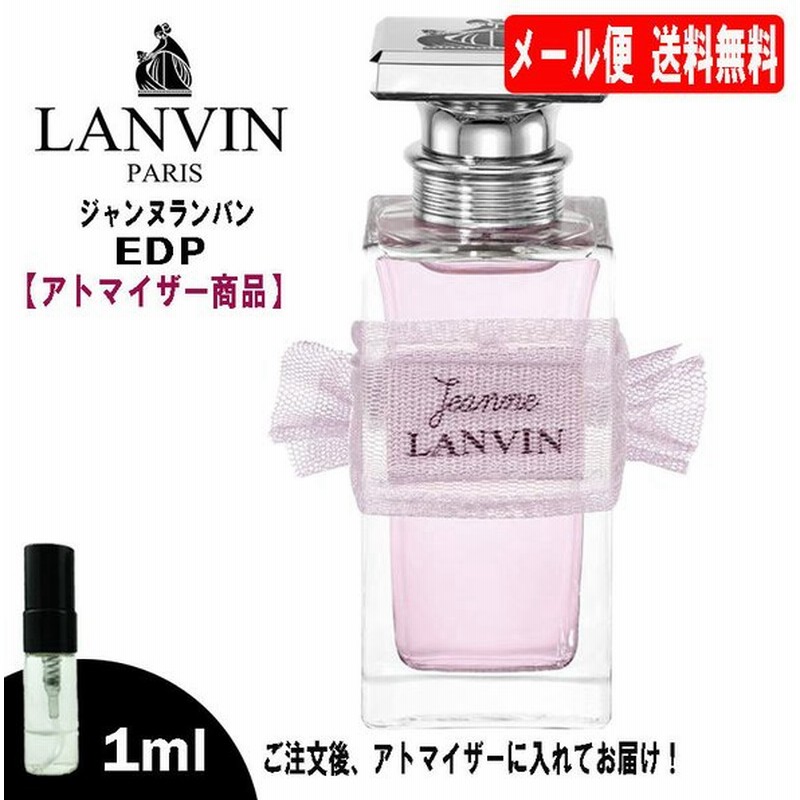 高評価なギフト 香水 ランバン ジャンヌ EDP SP 30ml レディース 送料無料 rmladv.com.br 高評価なギフト 香水 ランバン ジャンヌ EDP SP 30ml レディース 送料無料 rmladv.com.br
