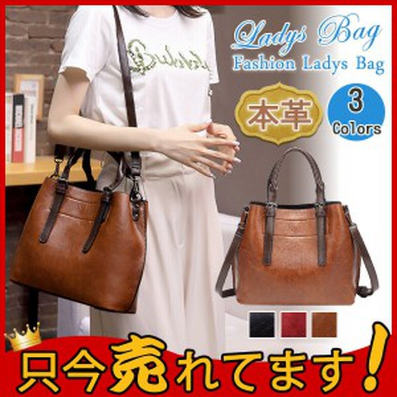 ハンドバッグ レディースバッグ カバン バイカラー 本革 手提げ 斜め掛け ショルダーバッグ レディース オシャレ 上品 ビジネス 爆売中 通販 LINEポイント最大1.0%GET | LINEショッピング ハンドバッグ レディースバッグ カバン バイカラー 本革 手提げ 斜め掛け ショルダーバッグ レディース オシャレ 上品 ビジネス 爆売中 通販 LINEポイント最大1.0%GET | LINEショッピング