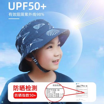 夏季薄款兒童海洋漁夫盆帽速干帽防紫外線戶外男女童卡通遮陽帽子