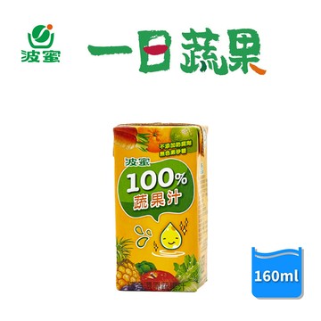 【波蜜】一日蔬果100%蔬果汁 160mlx24罐/箱