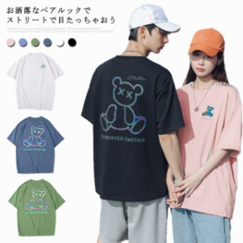 人気 ペアルック Tシャツ 可愛い 半袖 100 綿 カップル トップス 大きい サイズ Tシャツ ペア カップル 服 おしゃれ カップル ペア T 通販 Lineポイント最大10 0 Get Lineショッピング