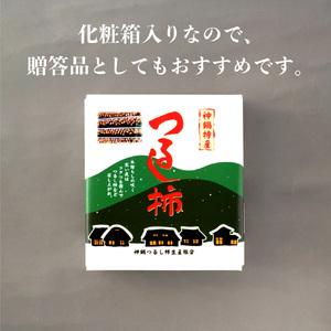 ふるさと納税 つるし柿　箱　6個入り 兵庫県豊岡市