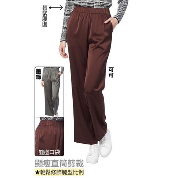 FIORE花蕾時尚天絲棉長褲