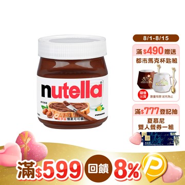 能多益榛果可可醬350g