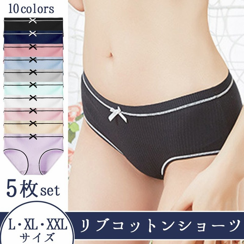 ショーツ レディース コットン かわいい おしゃれ リボン リブ 5色セット 無地 綿パンツ 通販 Lineポイント最大0 5 Get Lineショッピング