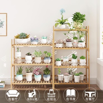 花架子陽臺裝飾客廳落地式實木多肉綠蘿置物架室內花盆多層植物架