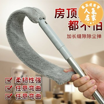 床底清掃神器 地板縫清潔掃把 灰塵清潔神器 床底灰塵清掃神器縫隙清潔雞毛撣子除塵撣掃灰加長可伸縮家用清理