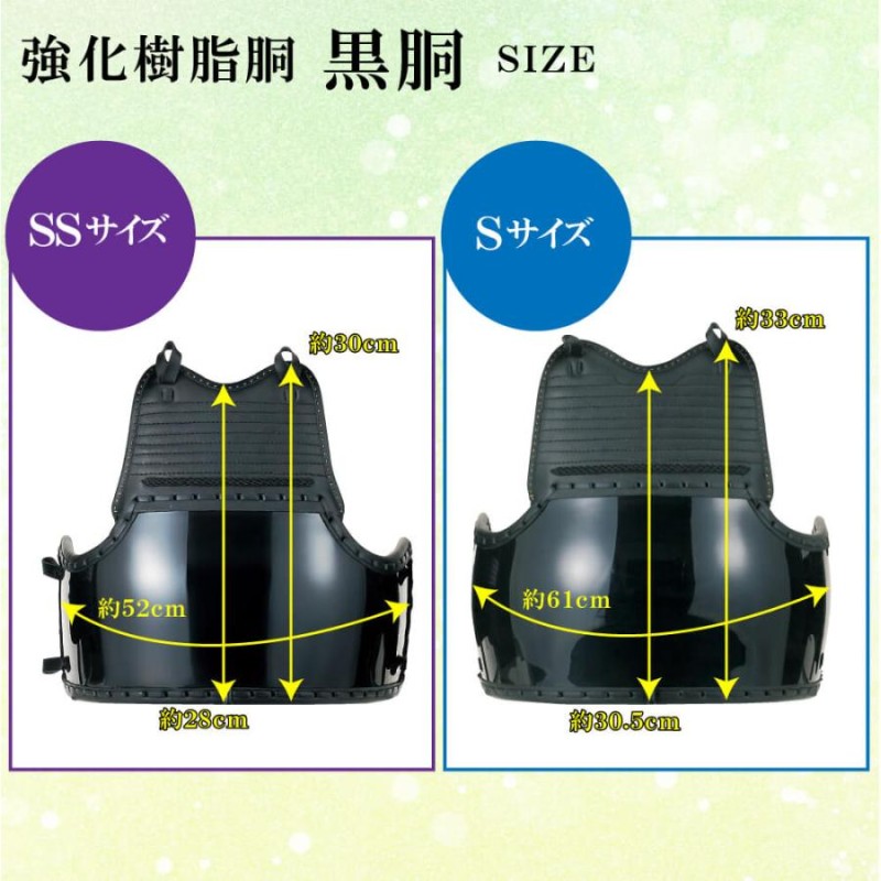 小学生サイズ 剣道防具一式 （剣道 防具セット 剣道具 幼年 小学生 