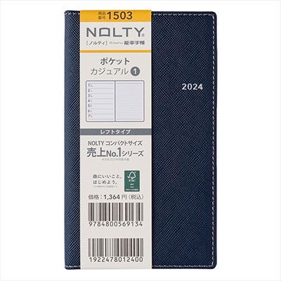 「2024年1月始まり手帳 ウィークリー NOLTY(ノルティ) ポケットカジ」 Book