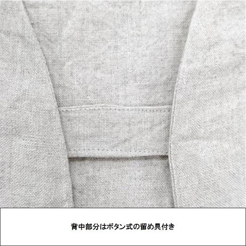 kapoc 1st. カポック 麻 リネン 割烹着 【 取り扱いは、自社サイト