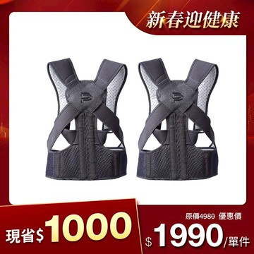 【PP石墨烯】石墨烯肩頸釋壓帶-新世代防駝神器