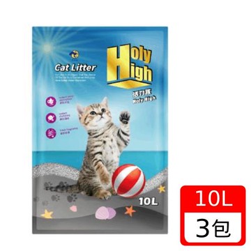活力孩 Holy High 高凝結性貓砂 3入(10L/包) 凝結貓砂/礦砂/除臭因子/三款清香淡
