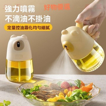 免運優選💖ACA小熊玻璃食品級噴壺食用級噴油壺家用廚房家用空氣炸鍋噴油瓶