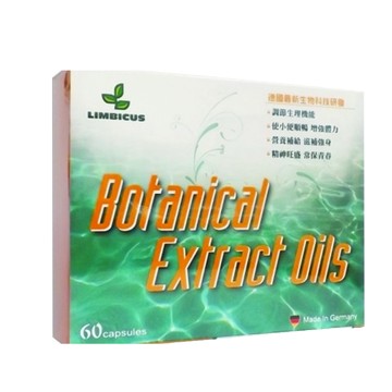 【諾固】 杜松寧精油軟膠囊 (60粒/盒)