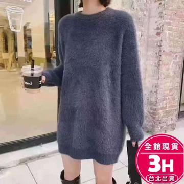 【梨卡】隔日到貨 女裝 仿水貂毛 針織 毛衣 長袖 上衣 衣服 針織衫 冬天衣服 保暖 慵懶風 DR140【現貨24H】