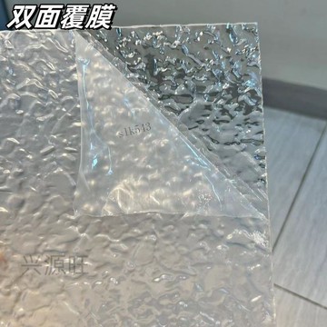 🔥滿99出貨🔥高透明石頭紋 亞克力板 水波紋 有機玻璃板 裝飾隔斷屏風 櫃門定製 加工【可開發票】