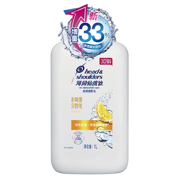 [家速配]艾瑪絲 草本強健養髮精華液-去涼配方