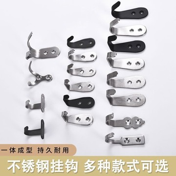 🔥臺灣出貨🔥不鏽鋼掛鉤 單個壁掛衣鉤 衛生間門後衣帽鉤 廚房u型掛衣鉤掛包單鉤