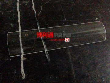 葉貿燒烤爐防油罩燒烤爐隔油罩四頭六頭高溫玻璃罩包郵