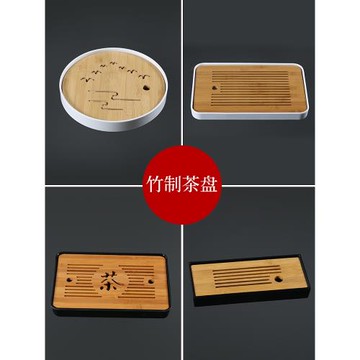 儲水茶盤家用功夫茶具竹茶臺一人茶托現代簡約竹制瀝水盤干泡托盤