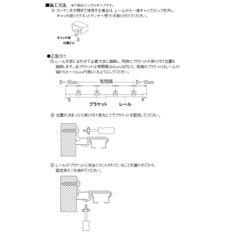 保存版 タチカワグループ ティオリオ 伸縮カーテンレール 角型 ダブル