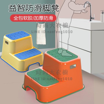 兒童馬桶踩腳凳 寶寶洗手防滑凳鋼琴墊腳凳加厚洗漱腳踏凳臺階凳【時尚大衣櫥】