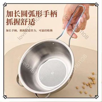 [臺灣出貨]高品質淘米洗菜瀝水籃304不鏽鋼廚房細孔濾網家用洗菜盆瀝水加厚