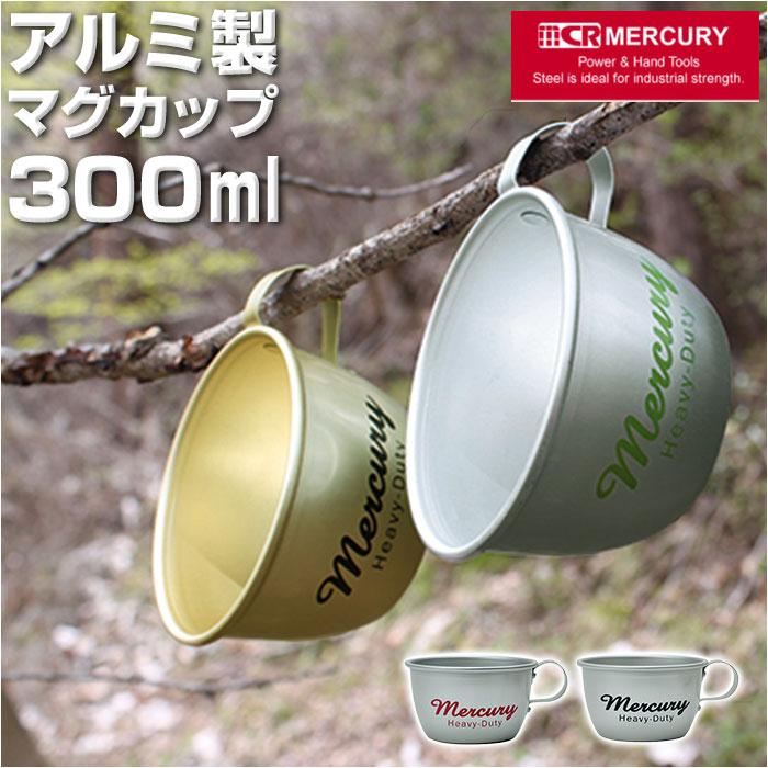 マーキュリー アルミ マグカップ コップ キャンプ アウトドア スタッキング 300ml MUG ゴールドブラック MEALMUGB