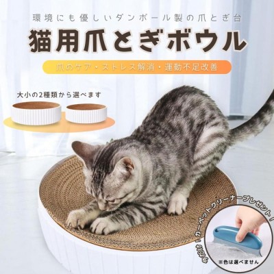 ラグジュアリーソファ 黄色 猫用爪とぎ | LINEショッピング