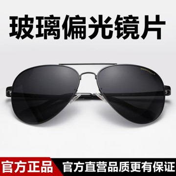 玻璃偏光太陽鏡男士飛行員眼鏡司機墨鏡女潮圓臉蛤蟆鏡開車駕駛鏡