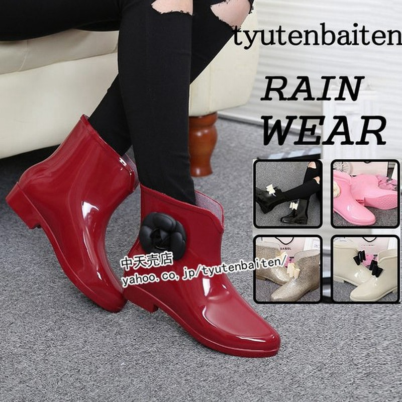 市場 レディース かわいい ウォーターシューズ 実用的 雨靴 レインブーツ 滑り止め おしゃれ 快適