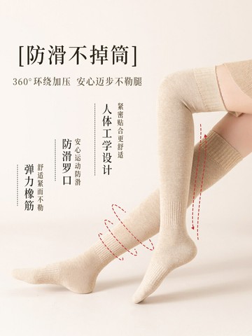 貓人襪子女過膝襪秋冬高筒小腿襪加絨加厚壓力顯瘦襪套保暖長筒襪-Misaki精品
