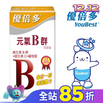 優倍多元氣B群軟膠囊 50粒