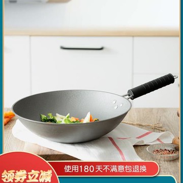 鑄鐵鍋圓底炒鍋燃氣家用炒菜鍋物理不粘鍋凹型電磁爐鍋無涂層