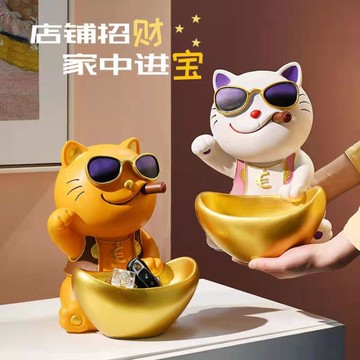 金元寶招財貓擺件鑰匙收納創意家居客廳電視酒櫃玄關進門口裝飾品【摩可美家】
