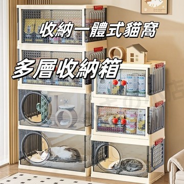 台灣出貨【四季通用】可拆洗貓窩 加厚折疊貓屋 寵物睡床 貓狗通用 零食收納一體 寵物床墊 附收納空間 收納一體貓窩