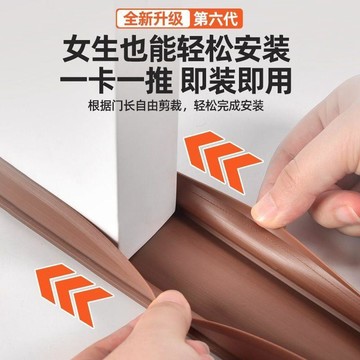 【台灣出貨】門縫密封條臥室門木門門底縫隙加厚防風條底部專用隔音靜音擋風條門窗隔音條 防風門擋  門擋條 門縫擋 密封