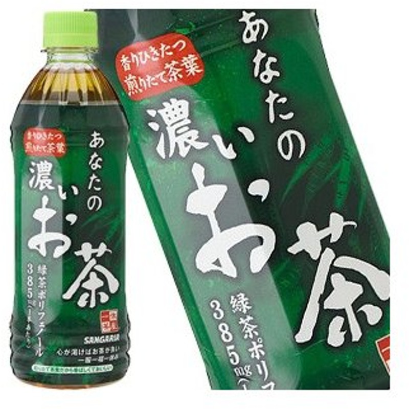 SALE／92%OFF】 送料無料 伊藤園 健康ミネラルむぎ茶 オーツ麦ブレンド 650mlPET×48本 24本×2箱 麦茶 ブレンド茶 お茶  qdtek.vn