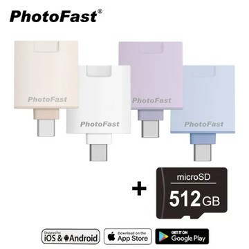 【Photofast】PhotoCube PD快充 二代備份方塊+512G記憶卡(直插版/蘋果安卓通用/備份神器)