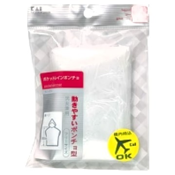 輕便雨衣  透明  1件