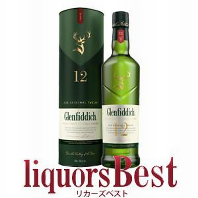 4/25(金)全品2倍P】グレンフィディック 12年 700ml 正規品※お